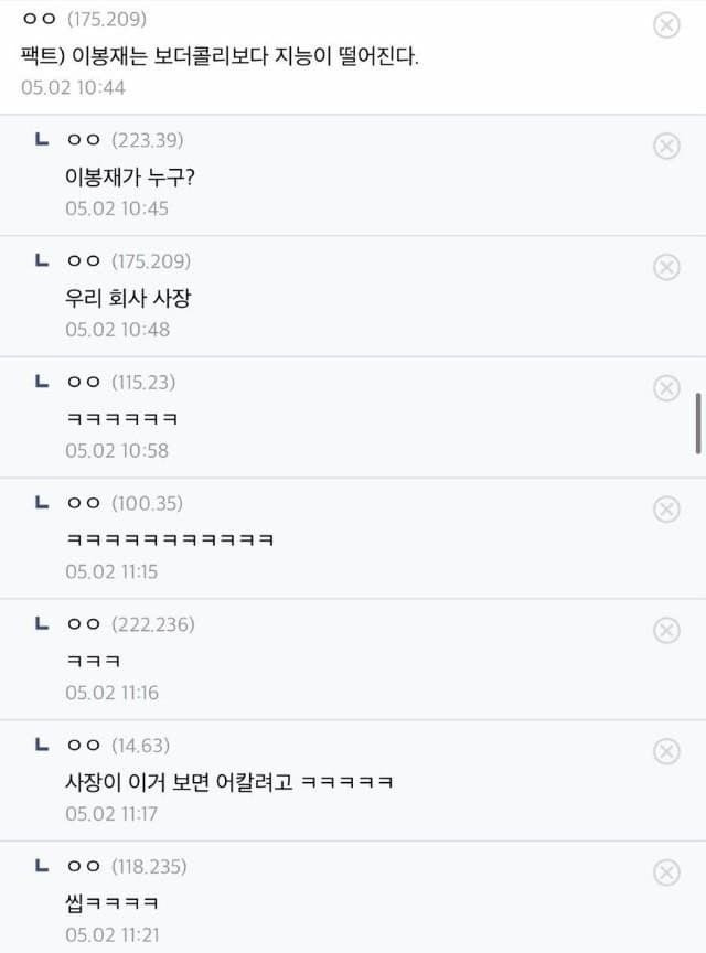 웃긴거19 | 인스티즈