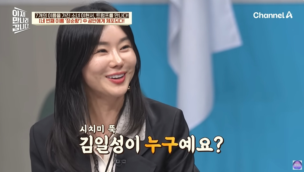 탈북민이 중국에서 살아남은 방법 | 인스티즈