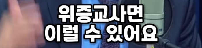 토론 나가서 말 한번 잘못했다고 형사 처벌 받는 나라가 OECD에 있으면 하나라도 대봐라 | 인스티즈