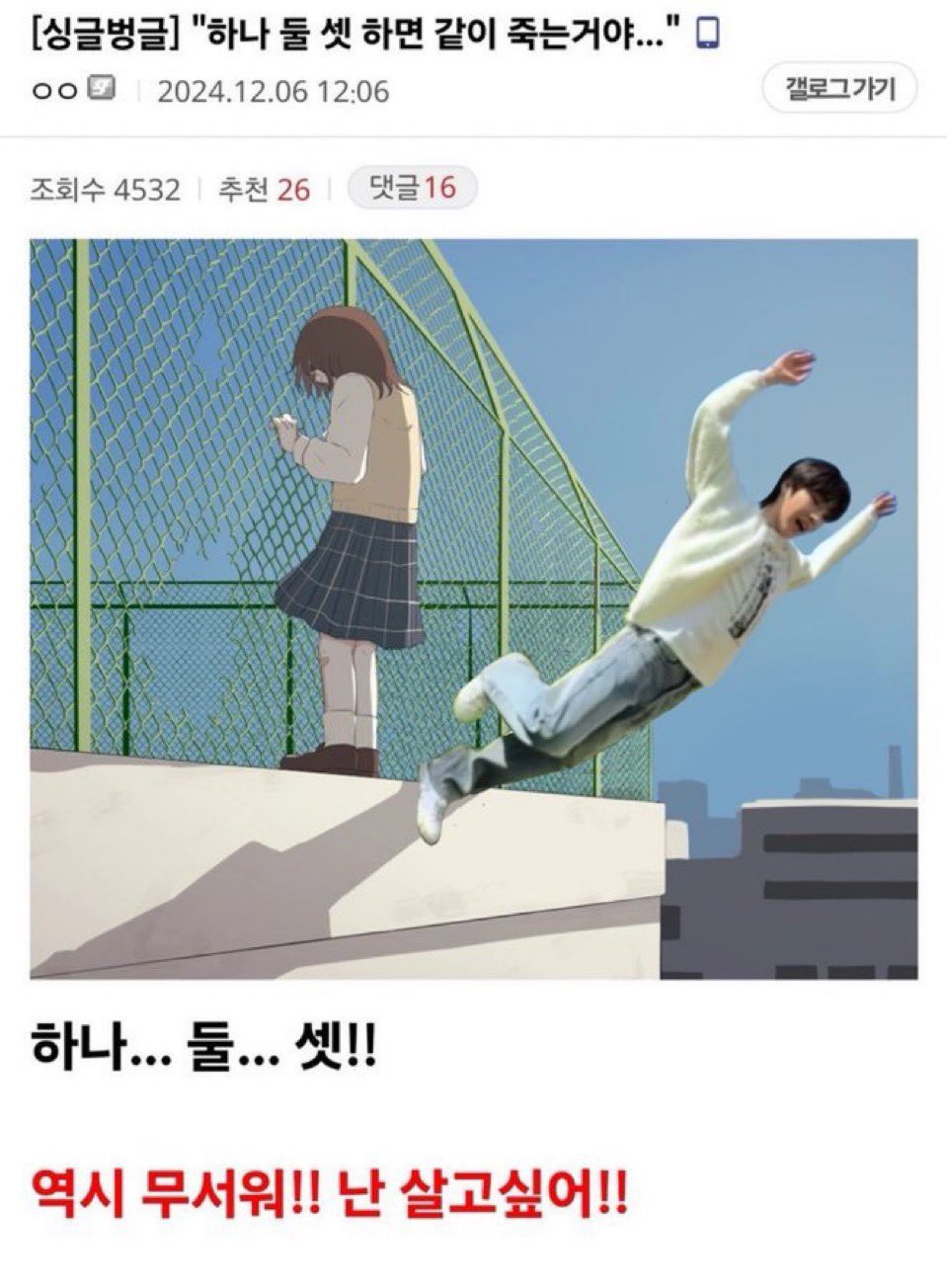 여자의 마음가짐 | 인스티즈