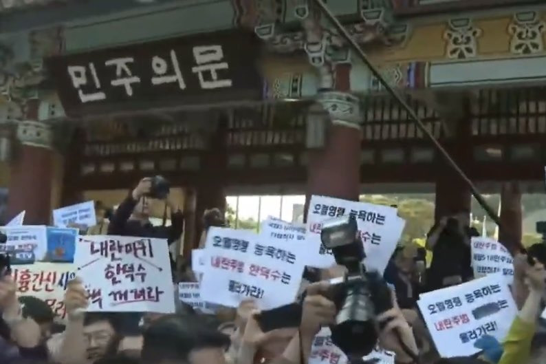 내란수괴 동조범이 민주의 문을 넘지 못하게 막는 광주 시민들 | 인스티즈