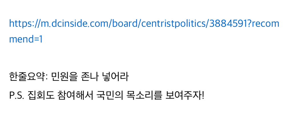 [스크랩] 법조계 일하는데 이번에 판결과정 추측(우리가 할수 있는일 :민원넣자) | 인스티즈