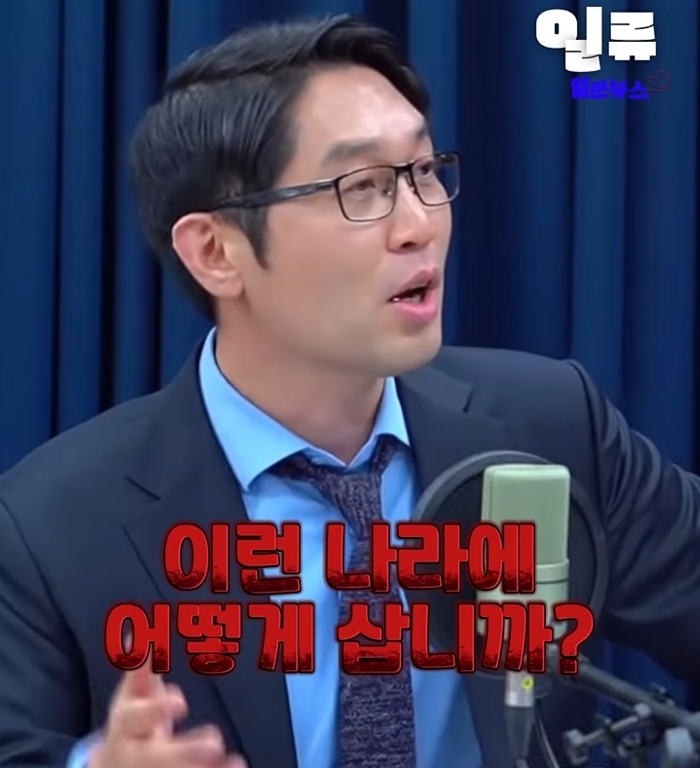 토론 나가서 말 한번 잘못했다고 형사 처벌 받는 나라가 OECD에 있으면 하나라도 대봐라 | 인스티즈