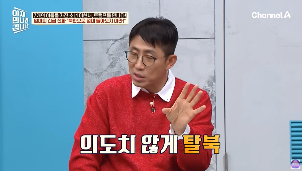 탈북민이 중국에서 살아남은 방법 | 인스티즈
