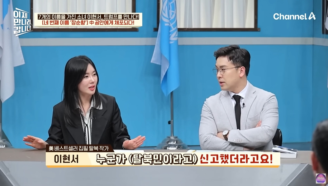 탈북민이 중국에서 살아남은 방법 | 인스티즈