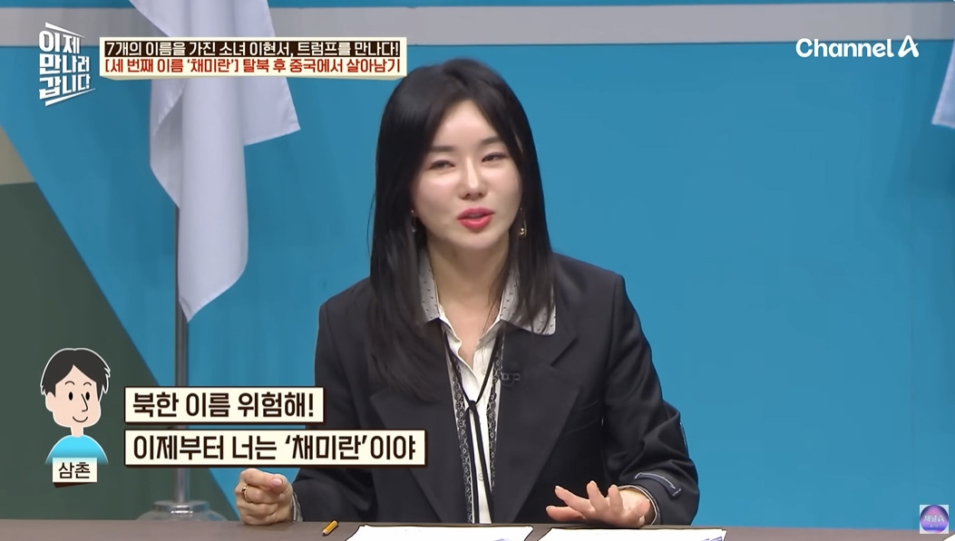 탈북민이 중국에서 살아남은 방법 | 인스티즈