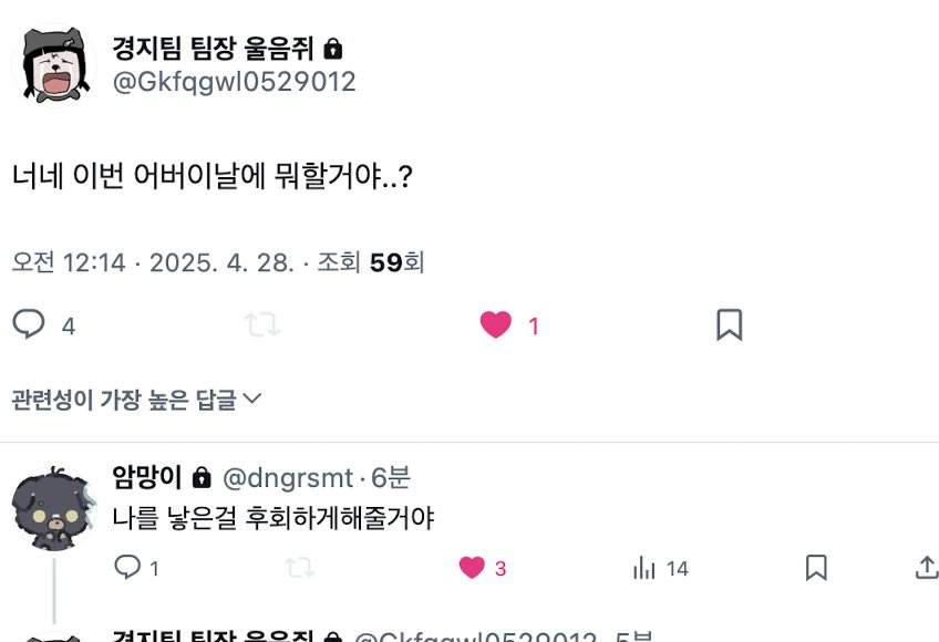 웃긴거19 | 인스티즈
