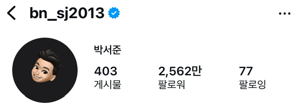 뭔가 예상이 빗나가는 남자배우들 인스타 팔로워 수 | 인스티즈