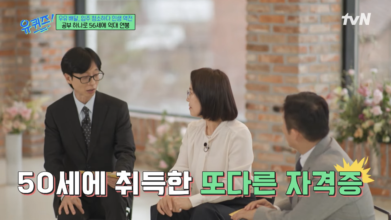 여시들 빨리 들어와바 다들 이거보고 희망과 용기 얻어가!! | 인스티즈