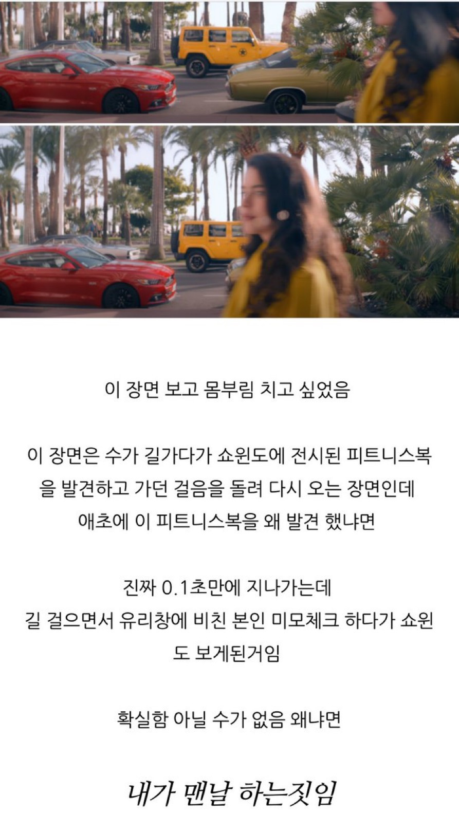 트위터에서 알티타는 엄청난 서브스턴스 리뷰.twt | 인스티즈