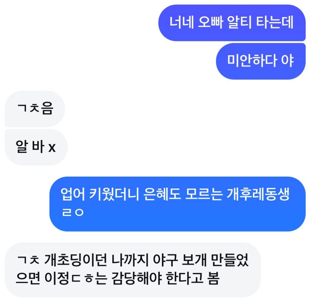 마음이 나약해서 군대간 친구 오빠 | 인스티즈