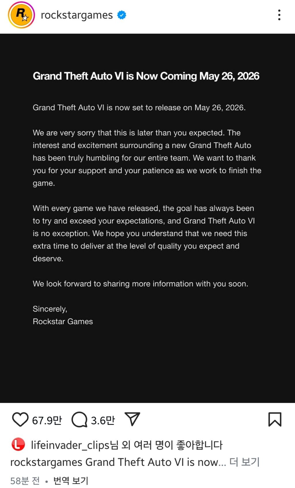 락스타 게임즈, GTA6 출시일 연기.. | 인스티즈