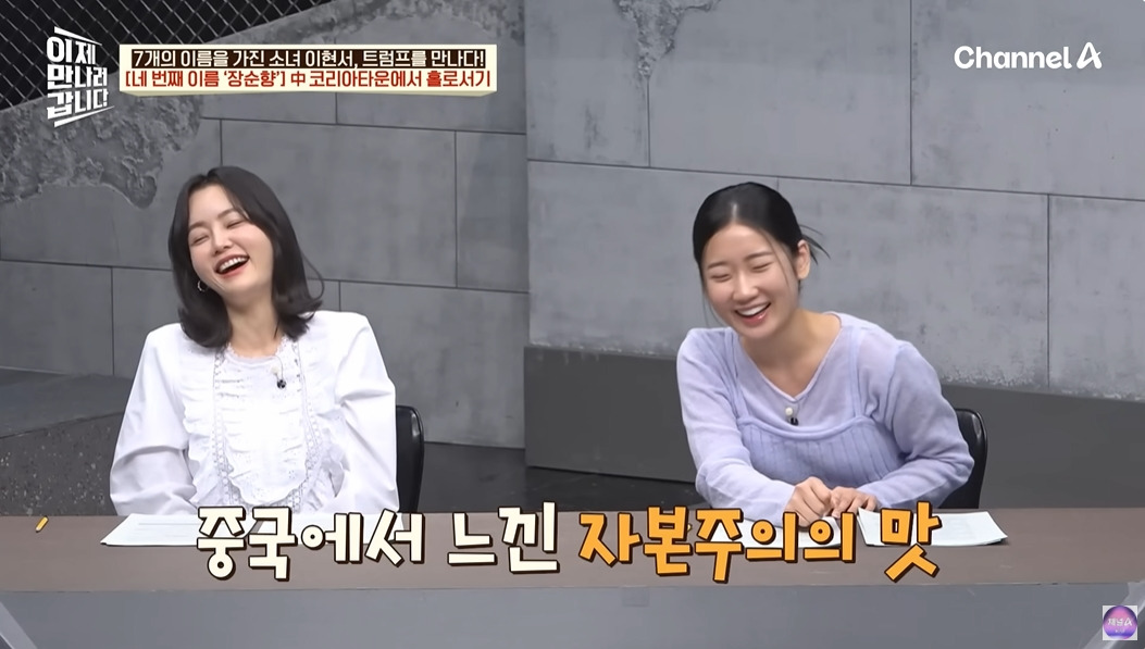 탈북민이 중국에서 살아남은 방법 | 인스티즈