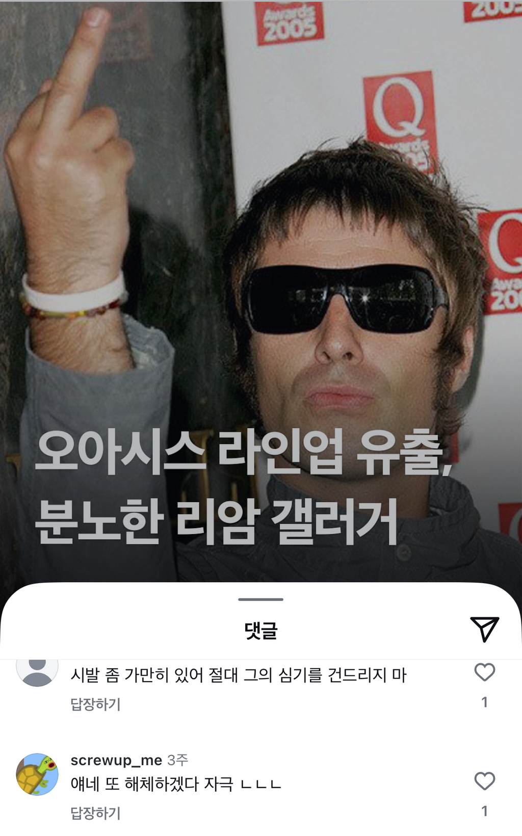 웃긴거19 | 인스티즈