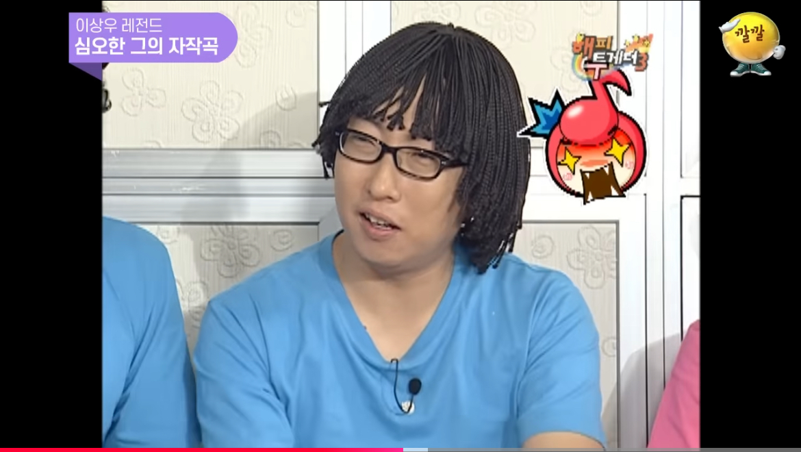 답답한 혁오 담당 일진 박명수 | 인스티즈