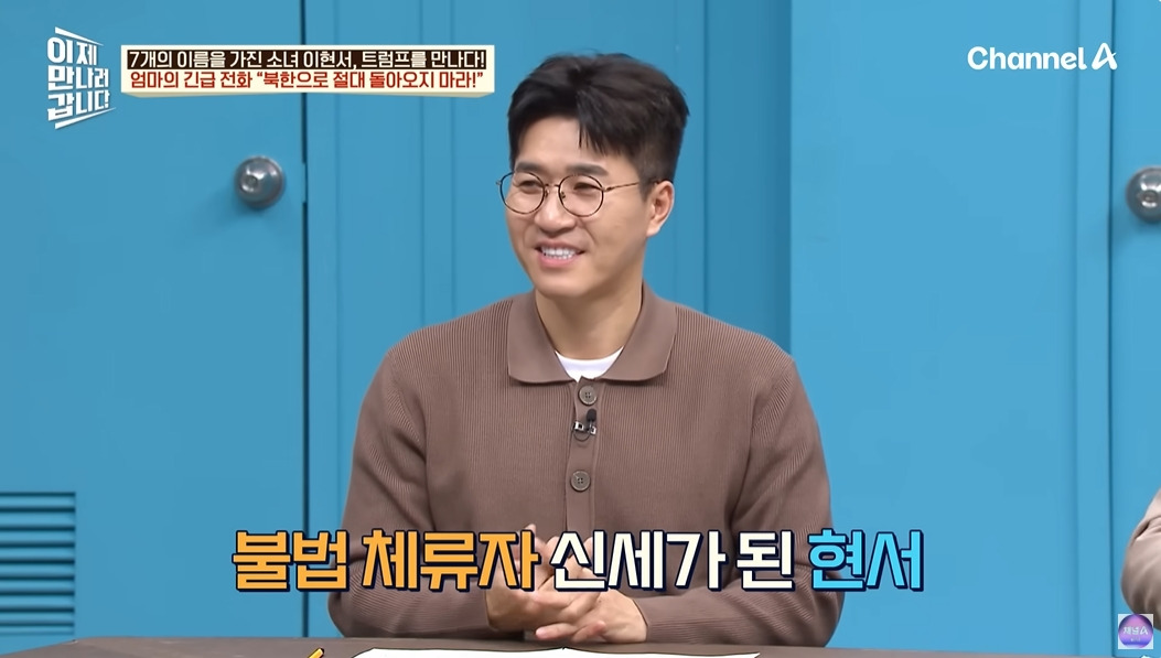 탈북민이 중국에서 살아남은 방법 | 인스티즈