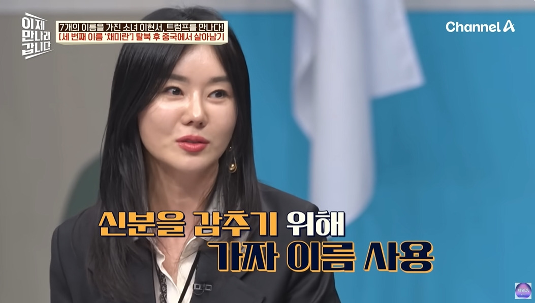 탈북민이 중국에서 살아남은 방법 | 인스티즈