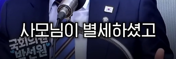 박선원 의원이 한덕수와 반기문을 사람으로 안 보는 이유 | 인스티즈