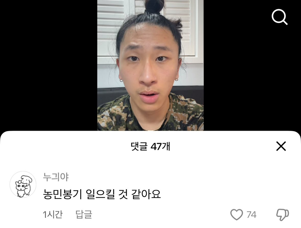 웃긴거19 | 인스티즈