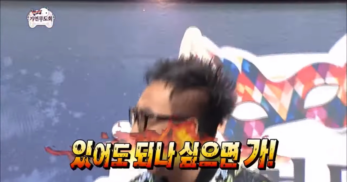 답답한 혁오 담당 일진 박명수 | 인스티즈