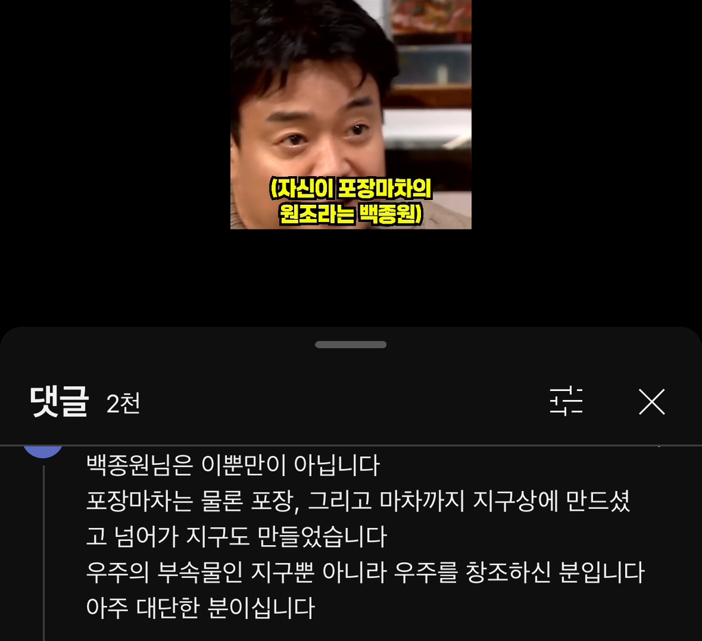 웃긴거19 | 인스티즈