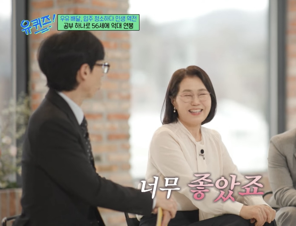 여시들 빨리 들어와바 다들 이거보고 희망과 용기 얻어가!! | 인스티즈