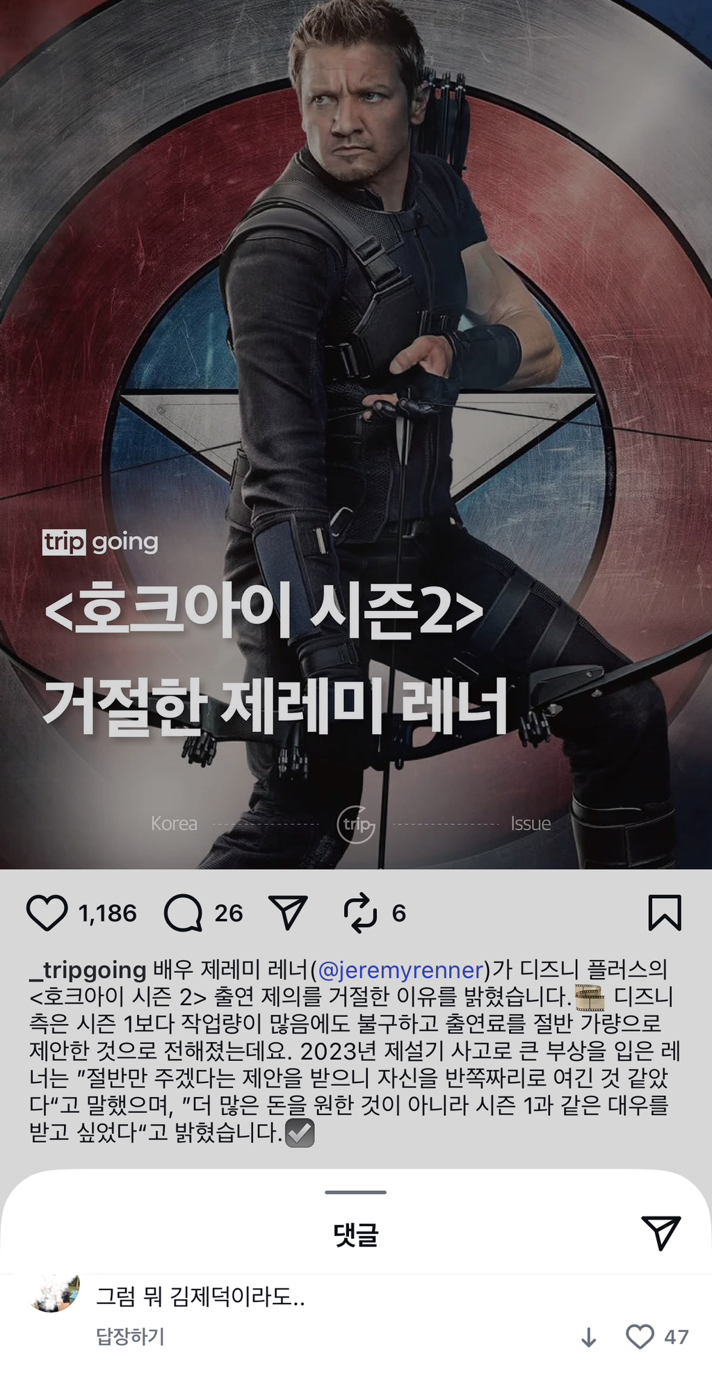 웃긴거19 | 인스티즈