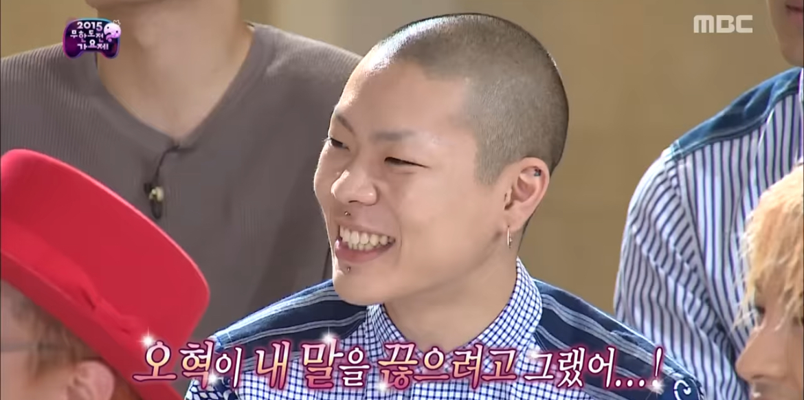 답답한 혁오 담당 일진 박명수 | 인스티즈