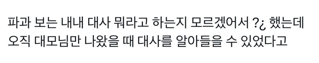 영화 파과평 중에서 아쉽다는 말이 많은 부분 | 인스티즈