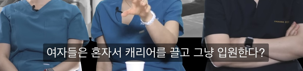 서울대병원 출신 의사가 말하는 암환자들 입원시 여자남자 차이 | 인스티즈