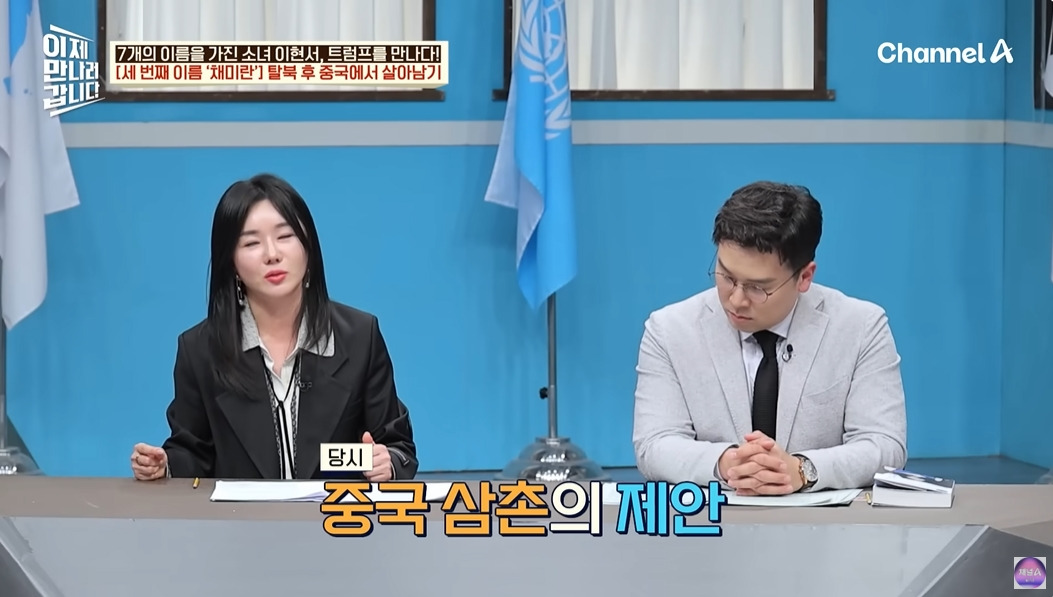 탈북민이 중국에서 살아남은 방법 | 인스티즈