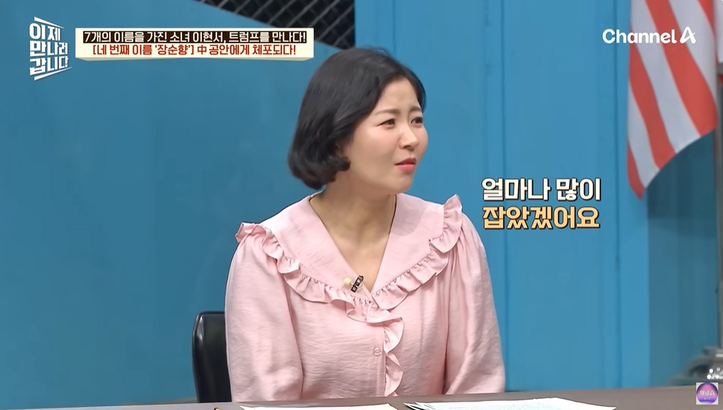 탈북민이 중국에서 살아남은 방법 | 인스티즈