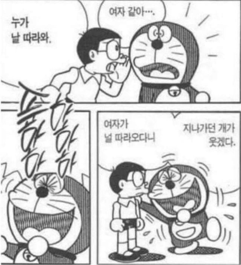 여자의 마음가짐 | 인스티즈