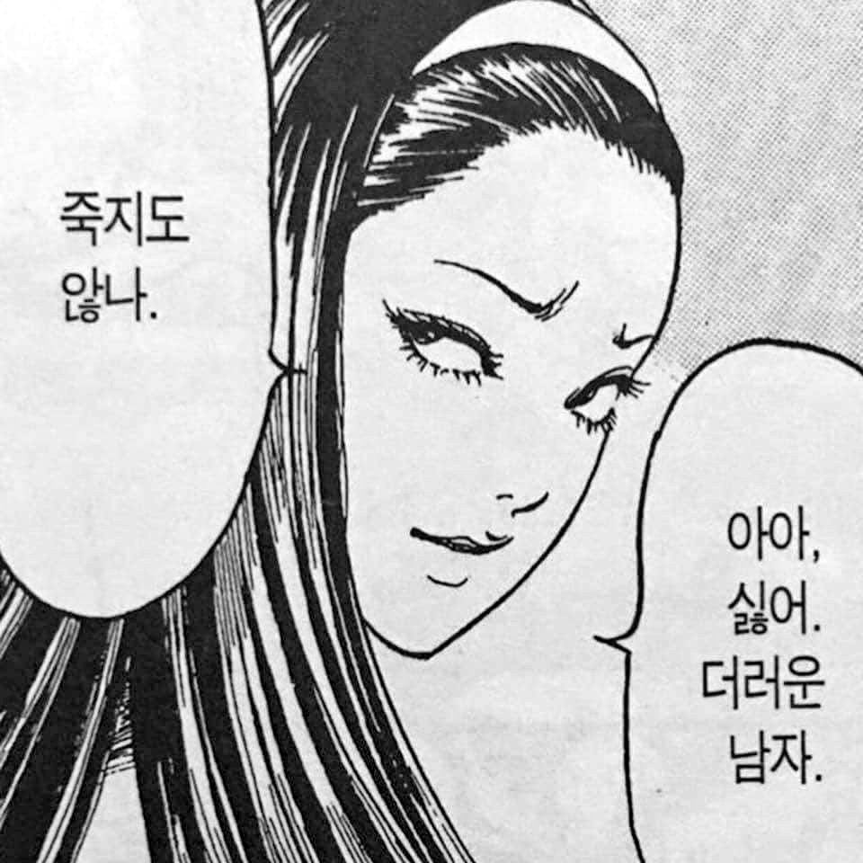 여자의 마음가짐 | 인스티즈