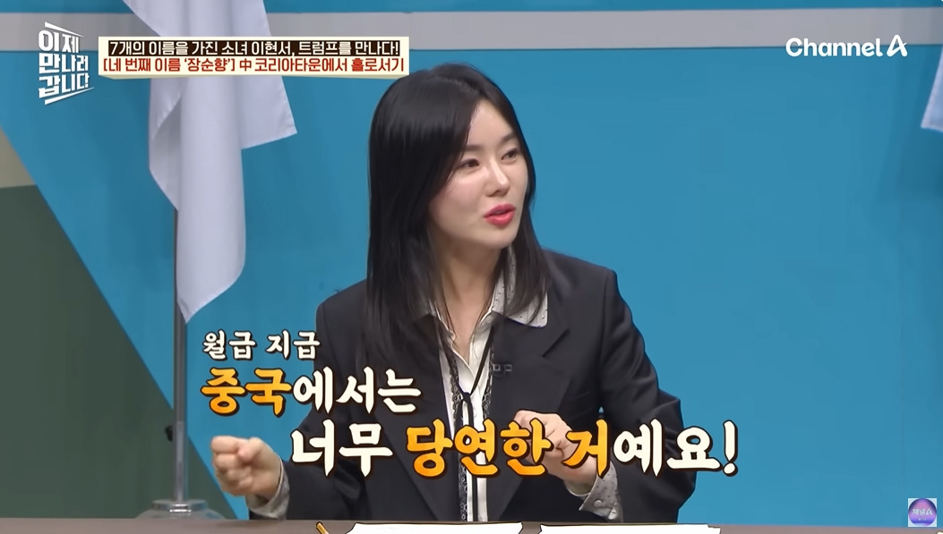 탈북민이 중국에서 살아남은 방법 | 인스티즈