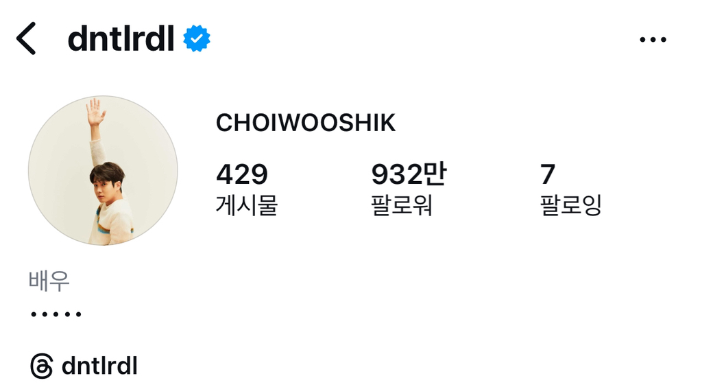 뭔가 예상이 빗나가는 남자배우들 인스타 팔로워 수 | 인스티즈