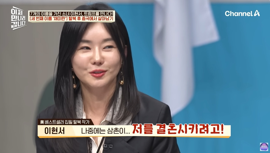 탈북민이 중국에서 살아남은 방법 | 인스티즈