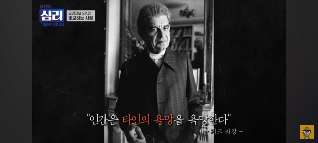 한국 사람들이 유독 남과 비교하는 이유는? (비교문화) | 인스티즈