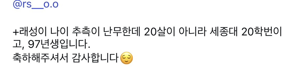 하트시그널 서민재 근황.jpg (+내용추가) | 인스티즈