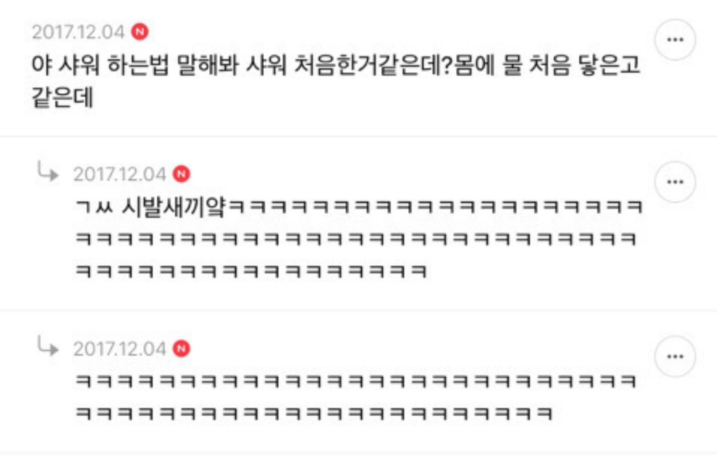 웃긴거19 | 인스티즈