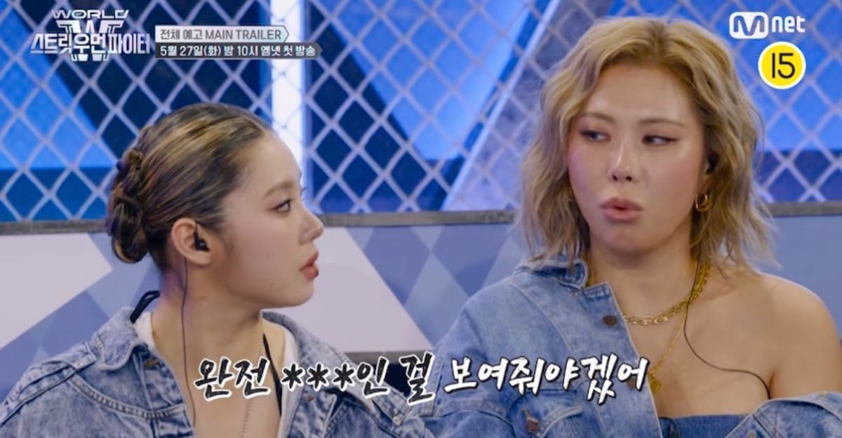 화려하게 스우파로 복귀하는 듯한 퀸가비 | 인스티즈