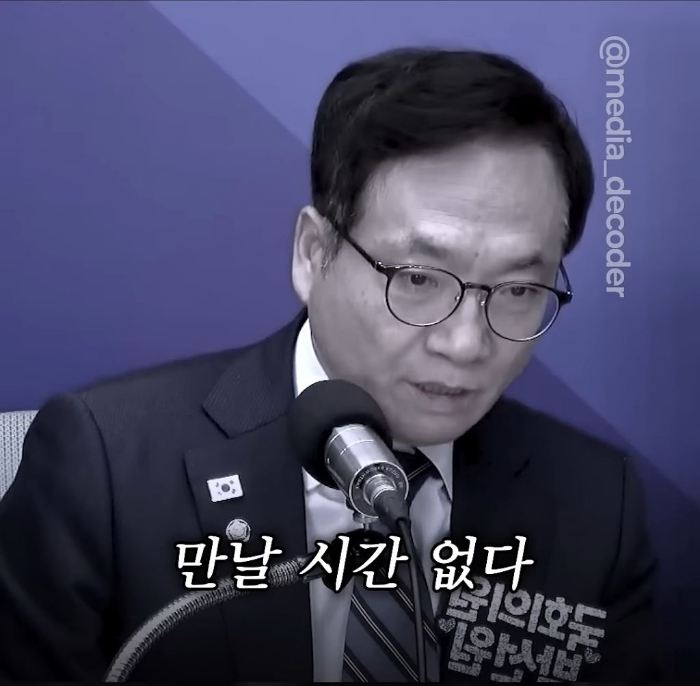 박선원 의원이 한덕수와 반기문을 사람으로 안 보는 이유 | 인스티즈