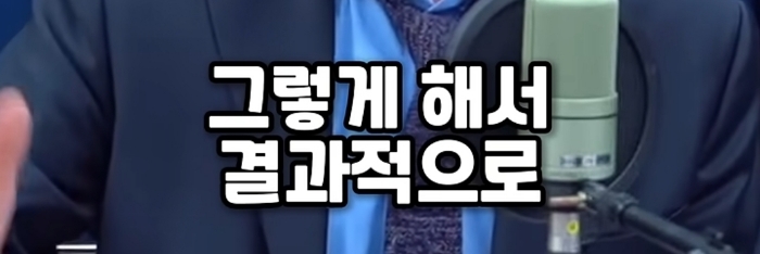 토론 나가서 말 한번 잘못했다고 형사 처벌 받는 나라가 OECD에 있으면 하나라도 대봐라 | 인스티즈