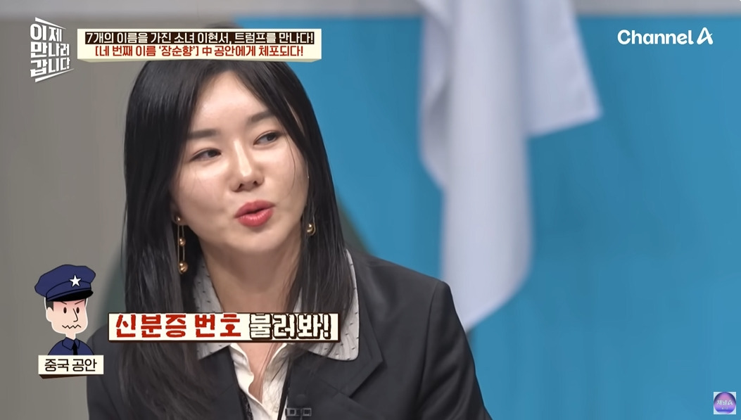 탈북민이 중국에서 살아남은 방법 | 인스티즈