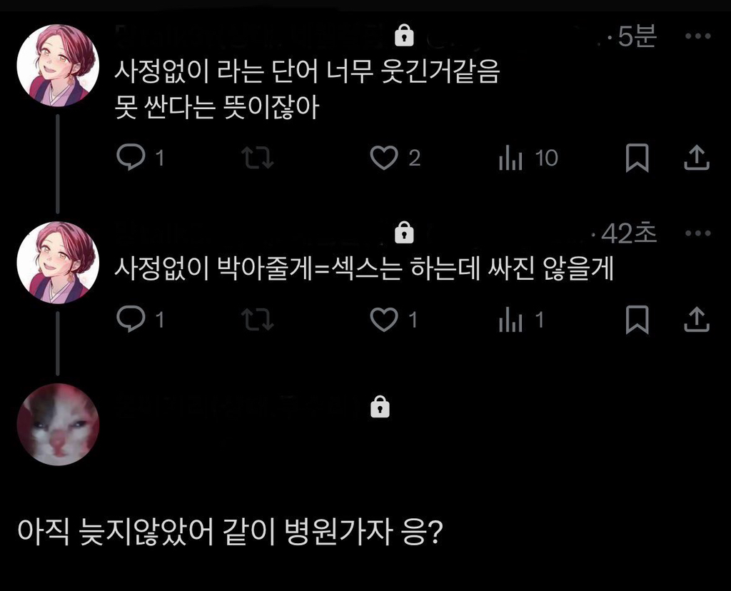 웃긴거19 | 인스티즈
