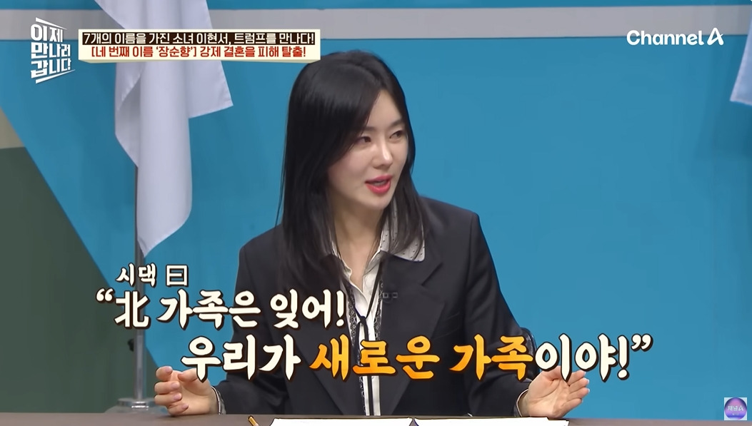 탈북민이 중국에서 살아남은 방법 | 인스티즈