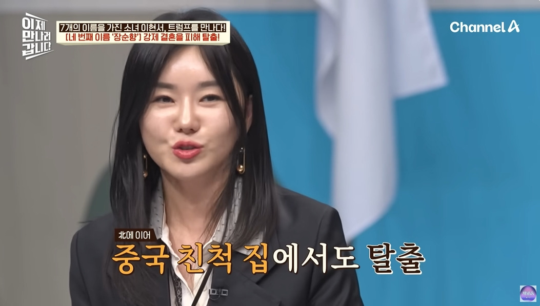 탈북민이 중국에서 살아남은 방법 | 인스티즈
