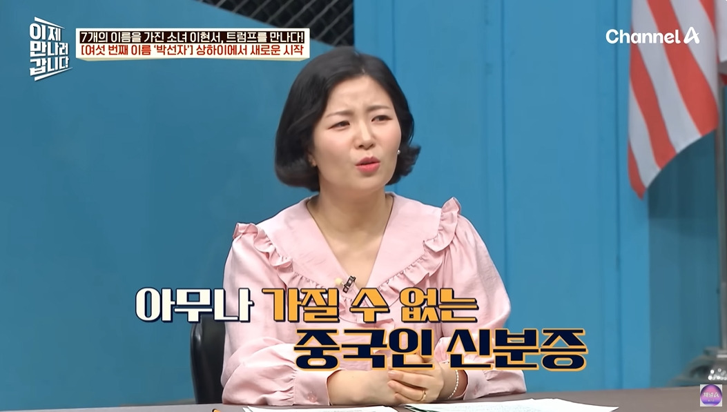 탈북민이 중국에서 살아남은 방법 | 인스티즈