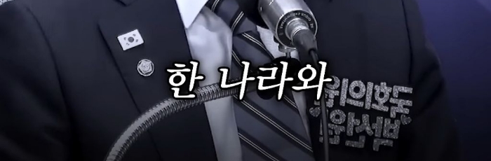 박선원 의원이 한덕수와 반기문을 사람으로 안 보는 이유 | 인스티즈