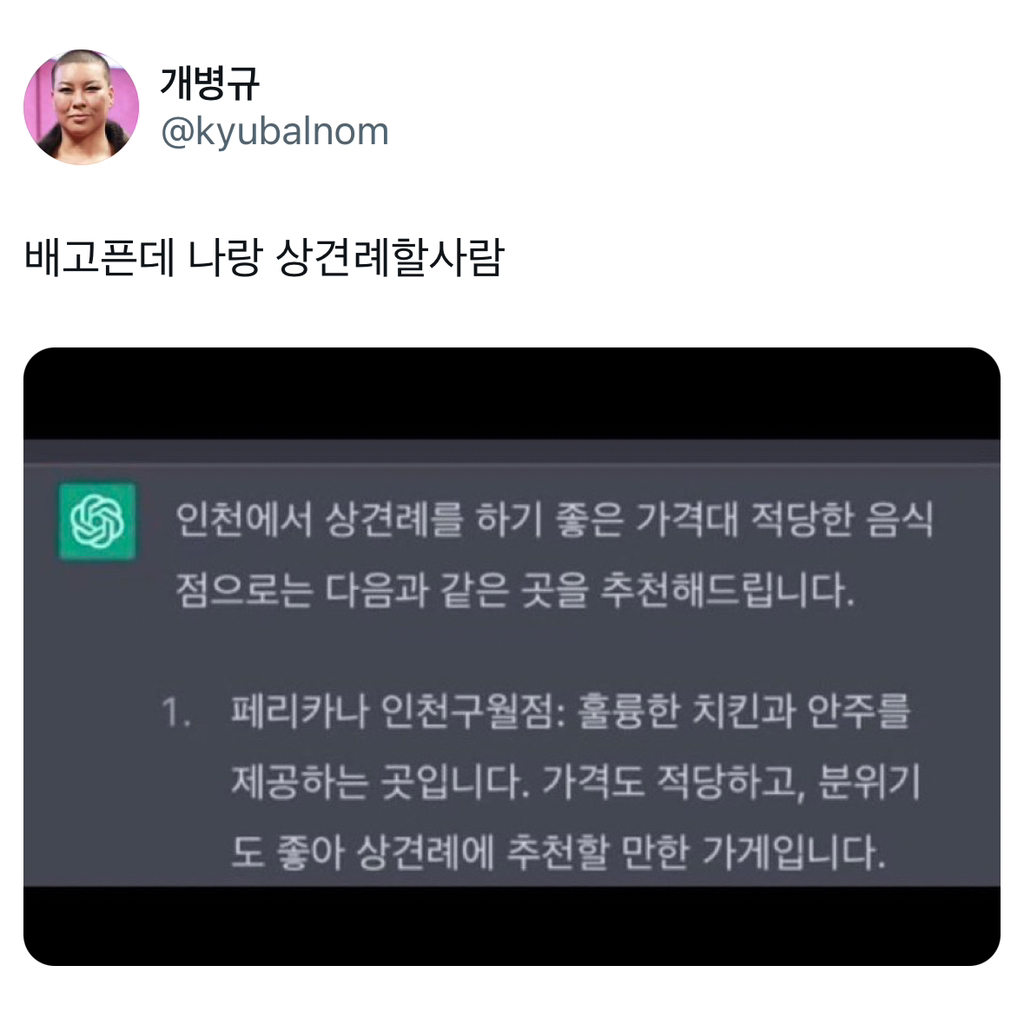 웃긴거19 | 인스티즈